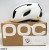 Kask POC CYTAL - HYDROGEN WHITE/URANIUM BLACK MATT - Rozmiar M